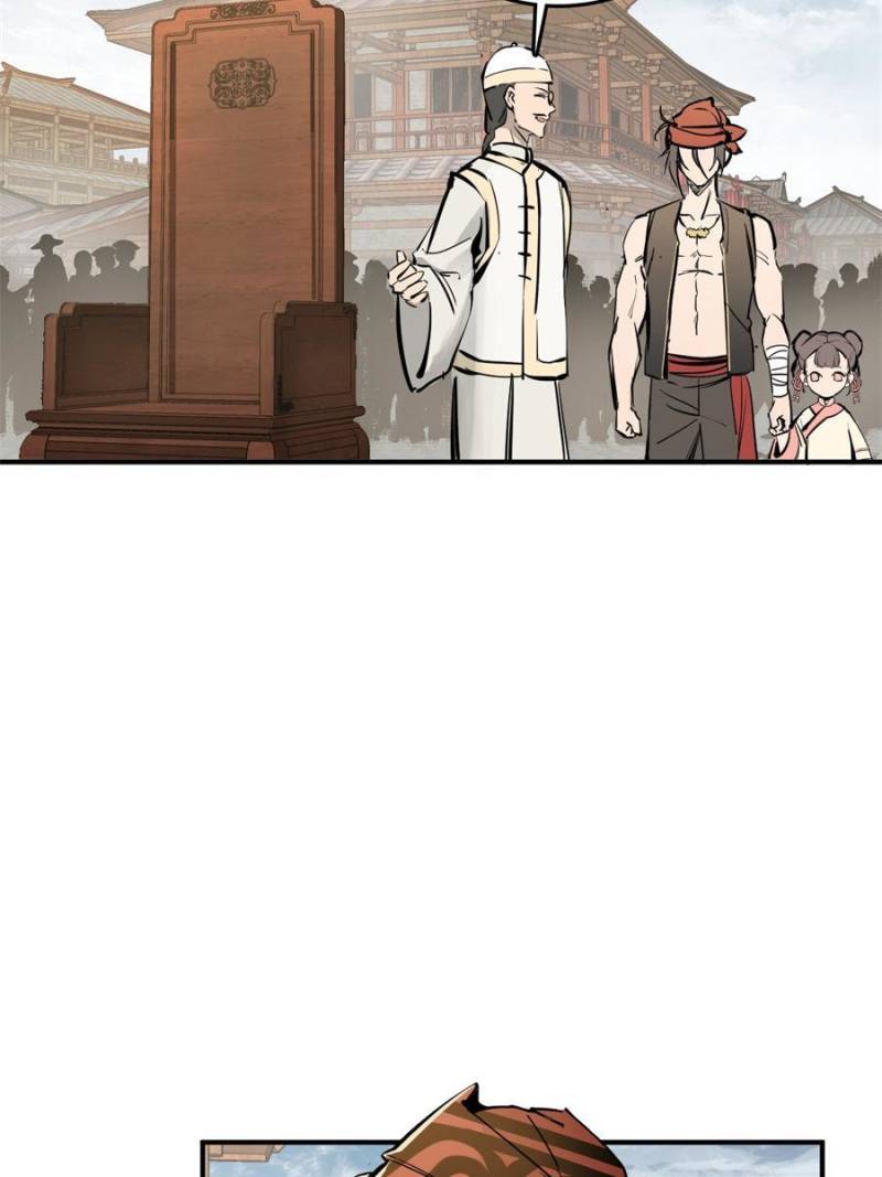 Another Beginning With the Guhuo Bird Chapter 204 - Page 34