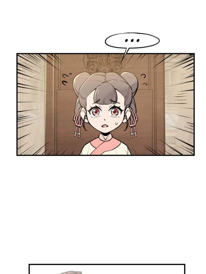 Another Beginning With the Guhuo Bird Chapter 205 - Page 96
