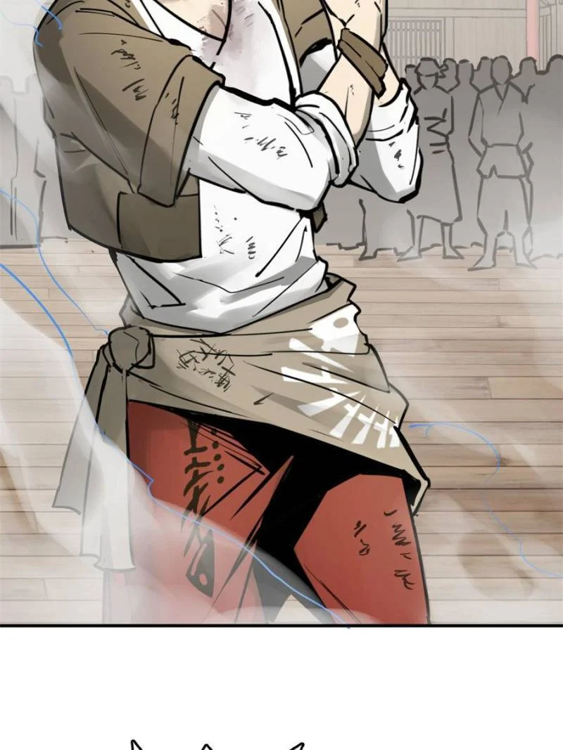 Another Beginning With the Guhuo Bird Chapter 206 - Page 77