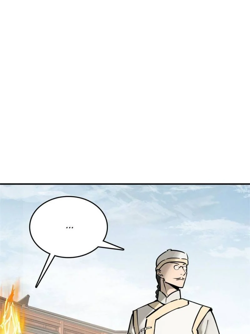 Another Beginning With the Guhuo Bird Chapter 206 - Page 88