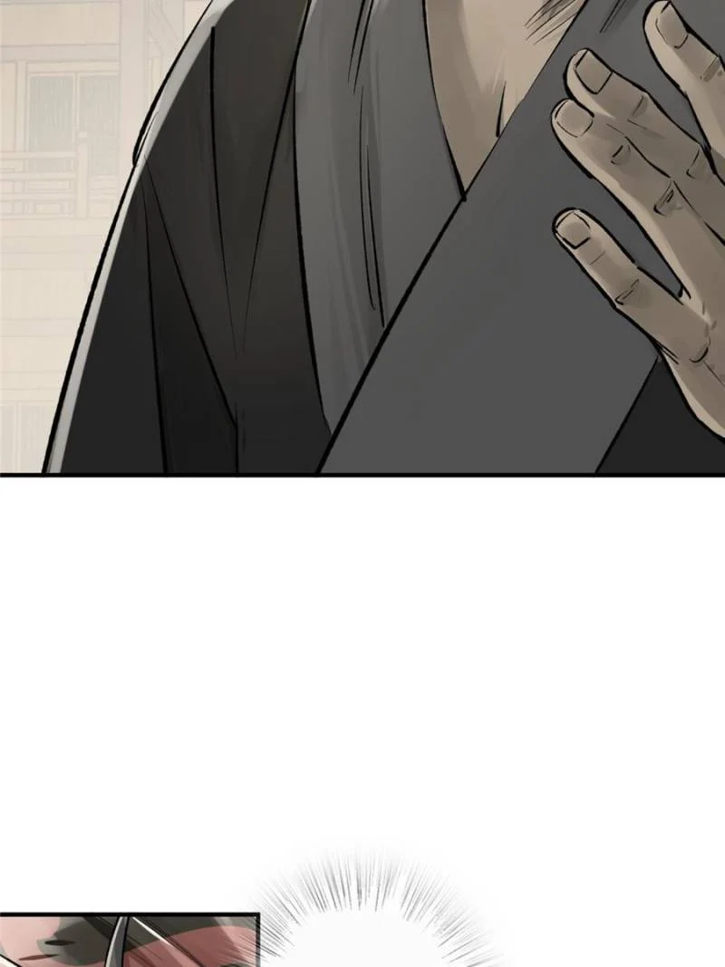 Another Beginning With the Guhuo Bird Chapter 211 - Page 19