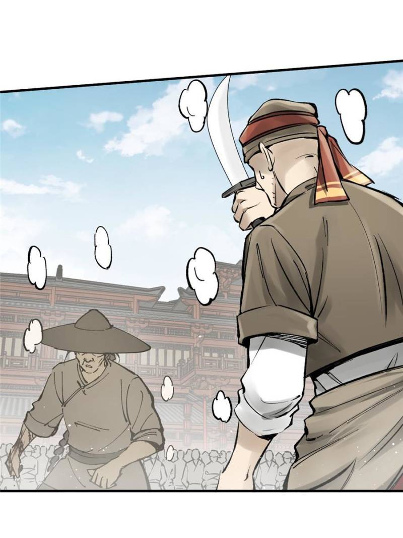 Another Beginning With the Guhuo Bird Chapter 211 - Page 77