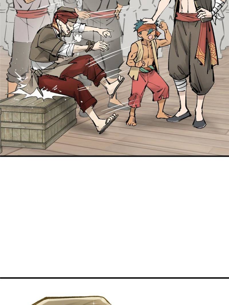 Another Beginning With the Guhuo Bird Chapter 211 - Page 86