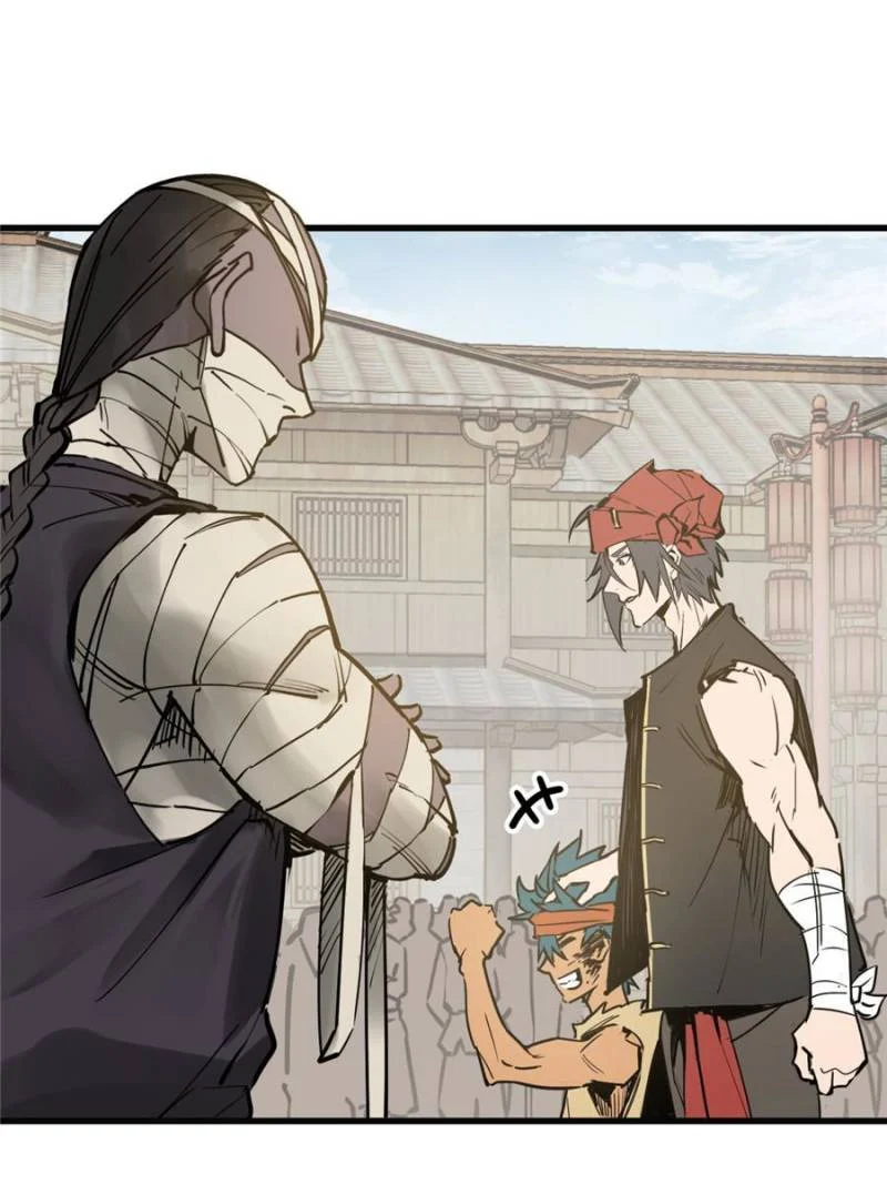 Another Beginning With the Guhuo Bird Chapter 212 - Page 10