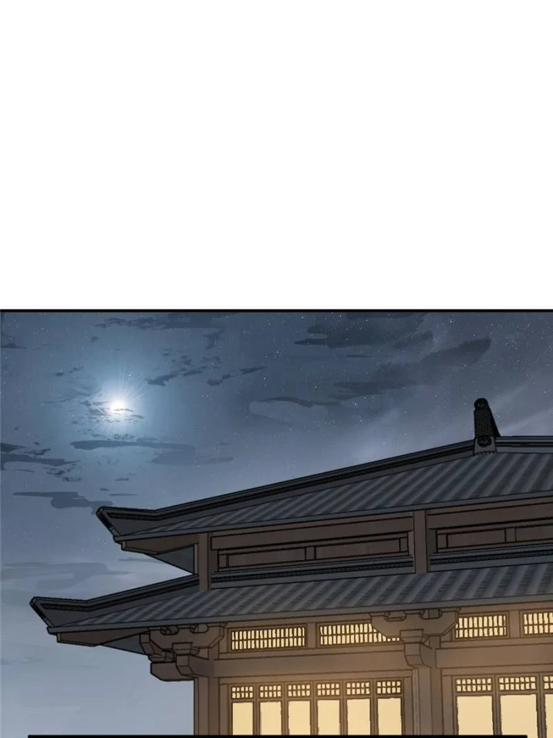 Another Beginning With the Guhuo Bird Chapter 213 - Page 90