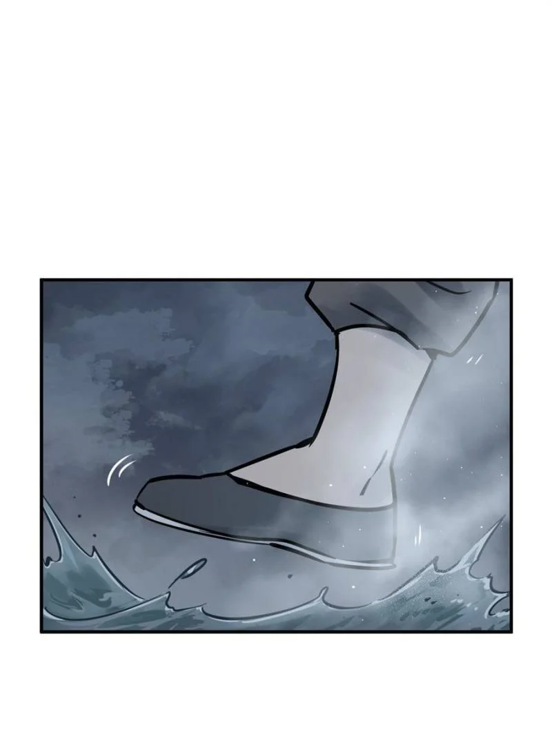 Another Beginning With the Guhuo Bird Chapter 216 - Page 1