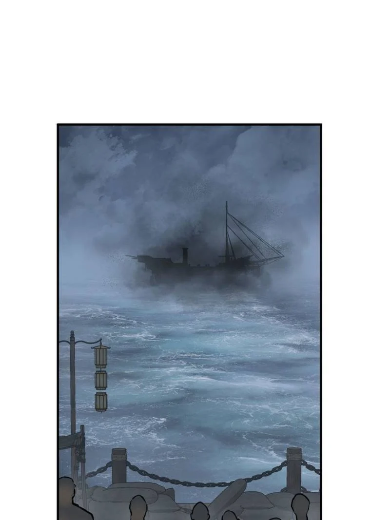 Another Beginning With the Guhuo Bird Chapter 216 - Page 21