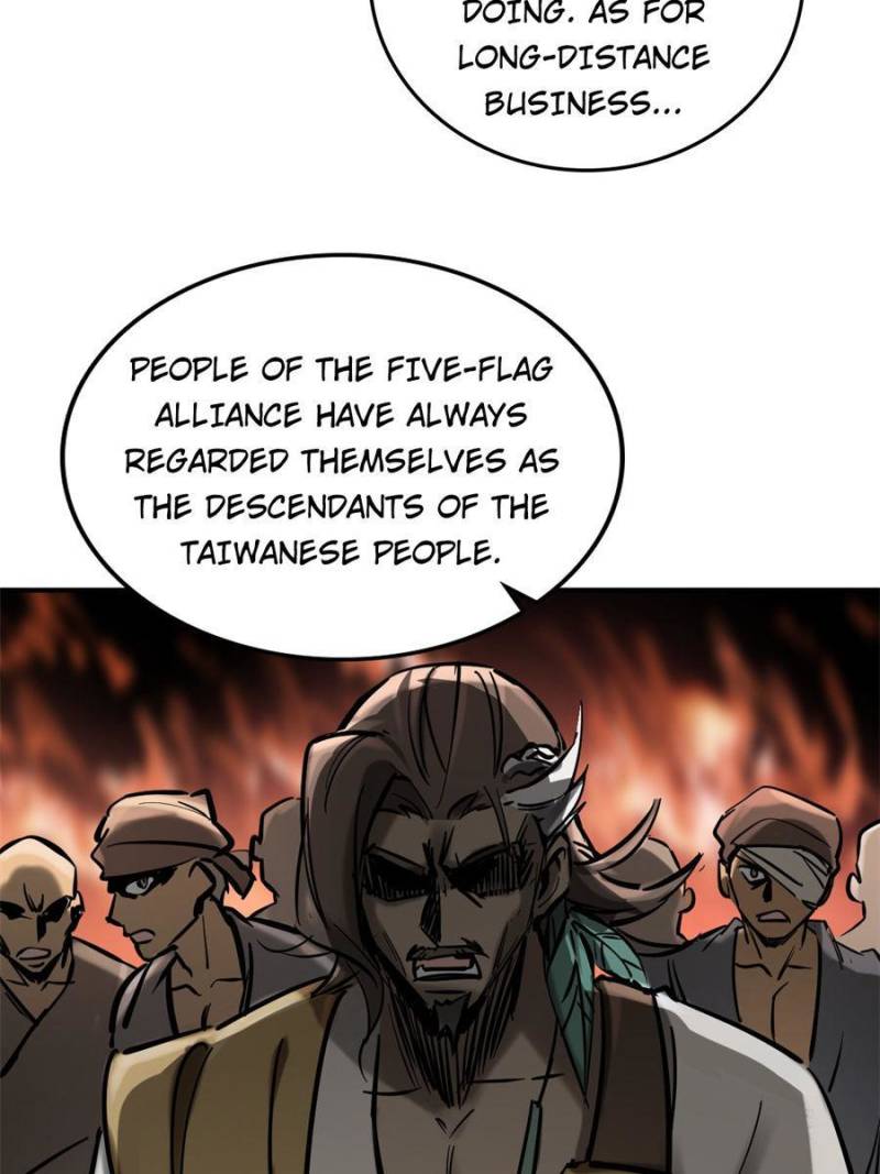 Another Beginning With the Guhuo Bird Chapter 218 - Page 41