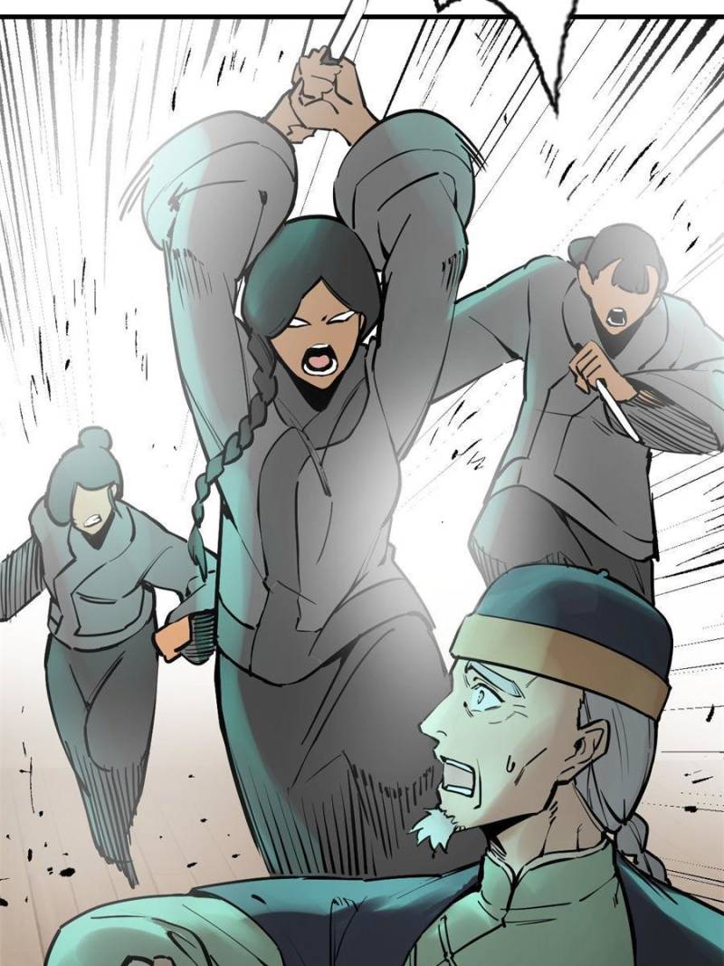 Another Beginning With the Guhuo Bird Chapter 219 - Page 26