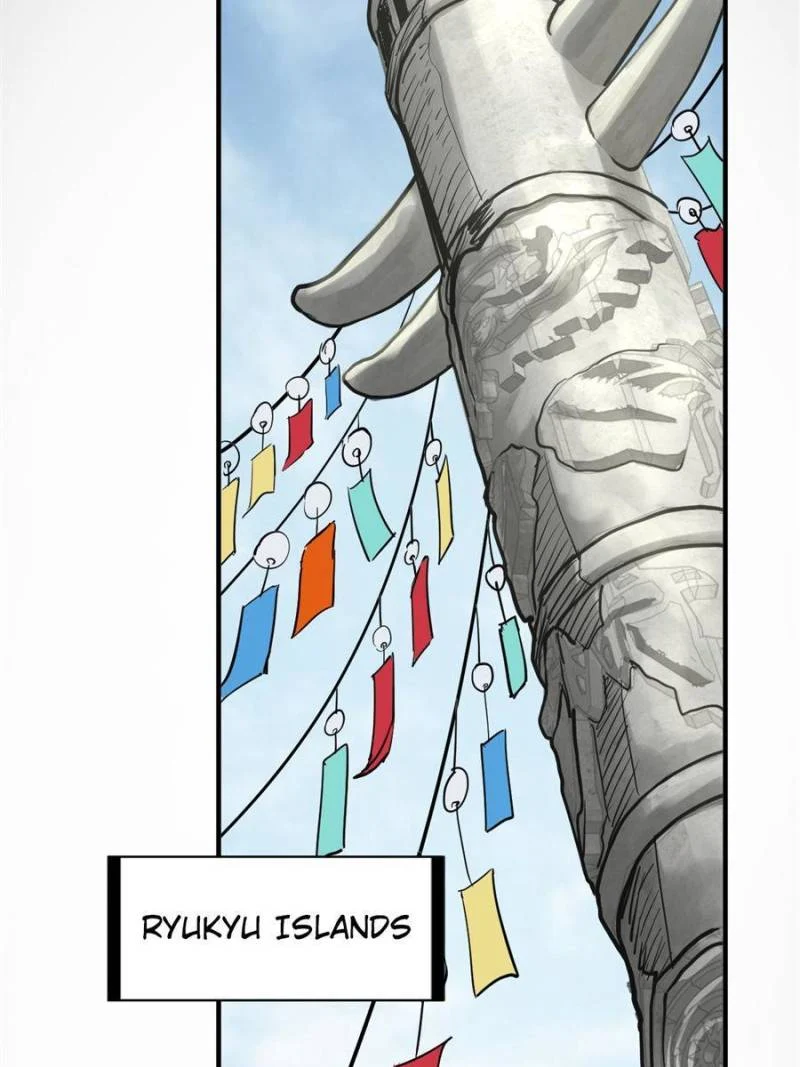 Another Beginning With the Guhuo Bird Chapter 221 - Page 14