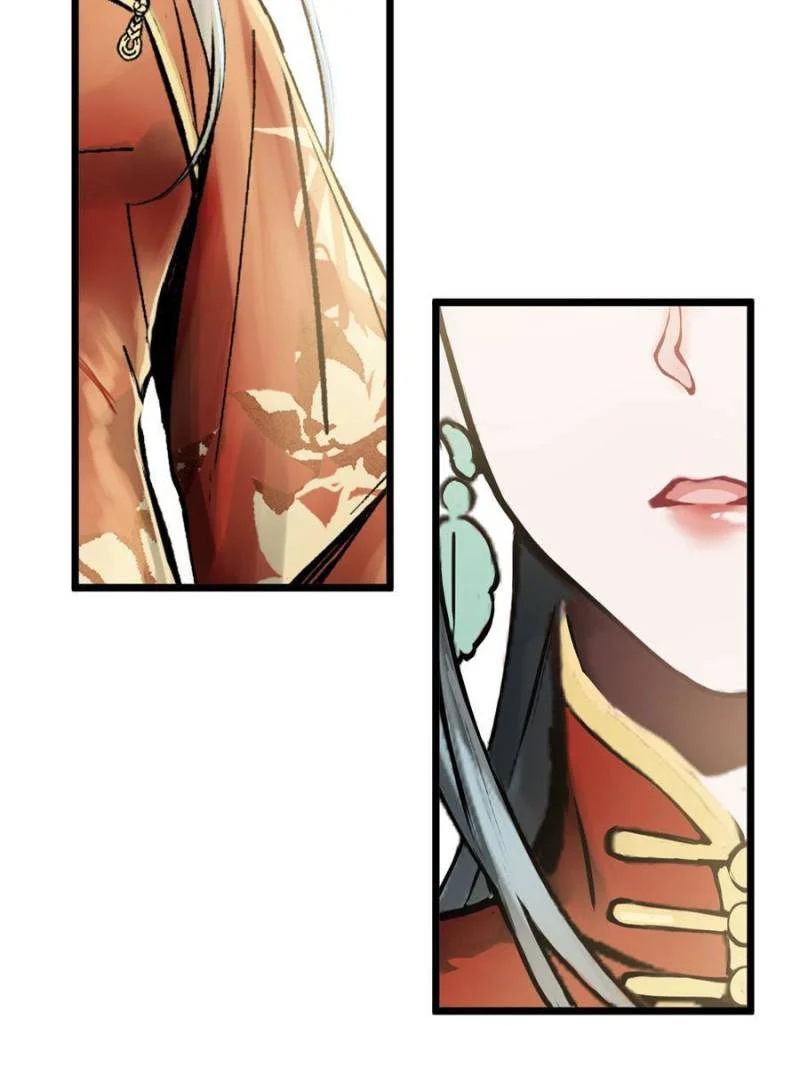 Another Beginning With the Guhuo Bird Chapter 221 - Page 21