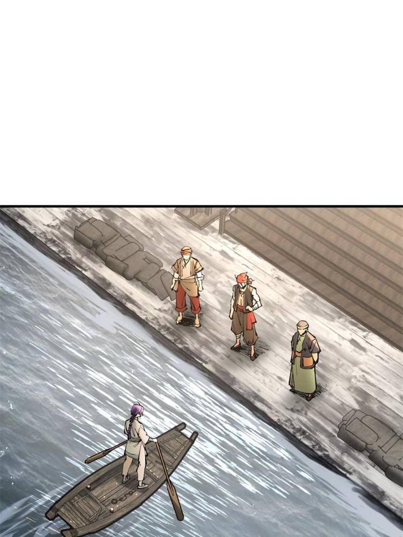 Another Beginning With the Guhuo Bird Chapter 221 - Page 58