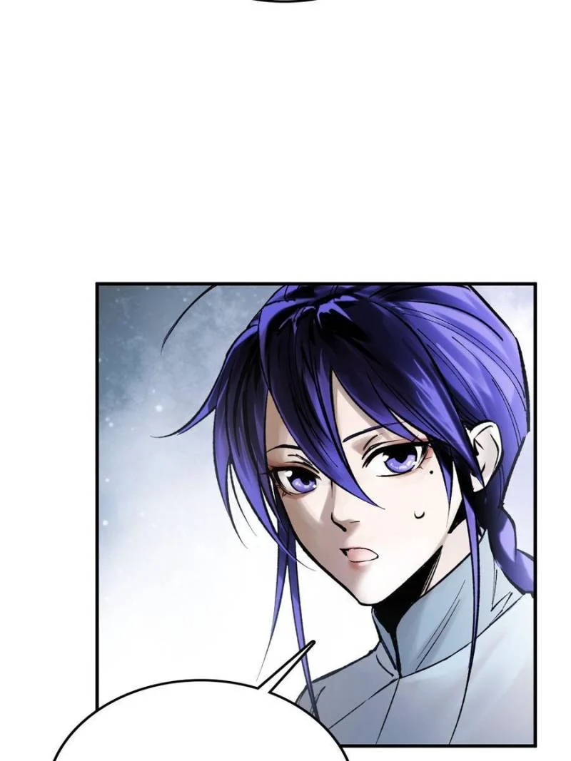 Another Beginning With the Guhuo Bird Chapter 221 - Page 78