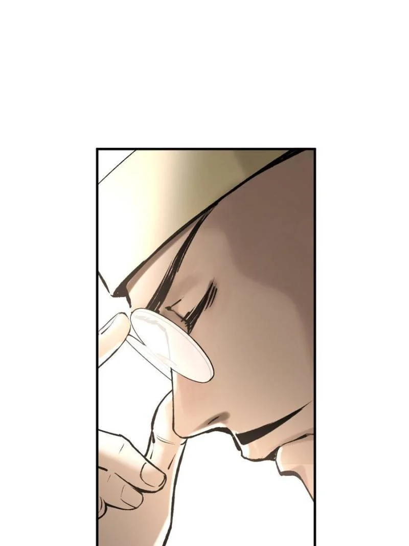 Another Beginning With the Guhuo Bird Chapter 221 - Page 82