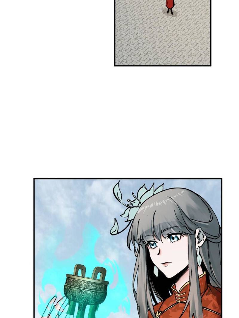 Another Beginning With the Guhuo Bird Chapter 222 - Page 2