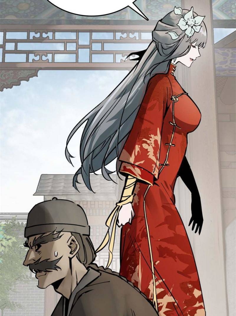 Another Beginning With the Guhuo Bird Chapter 222 - Page 28