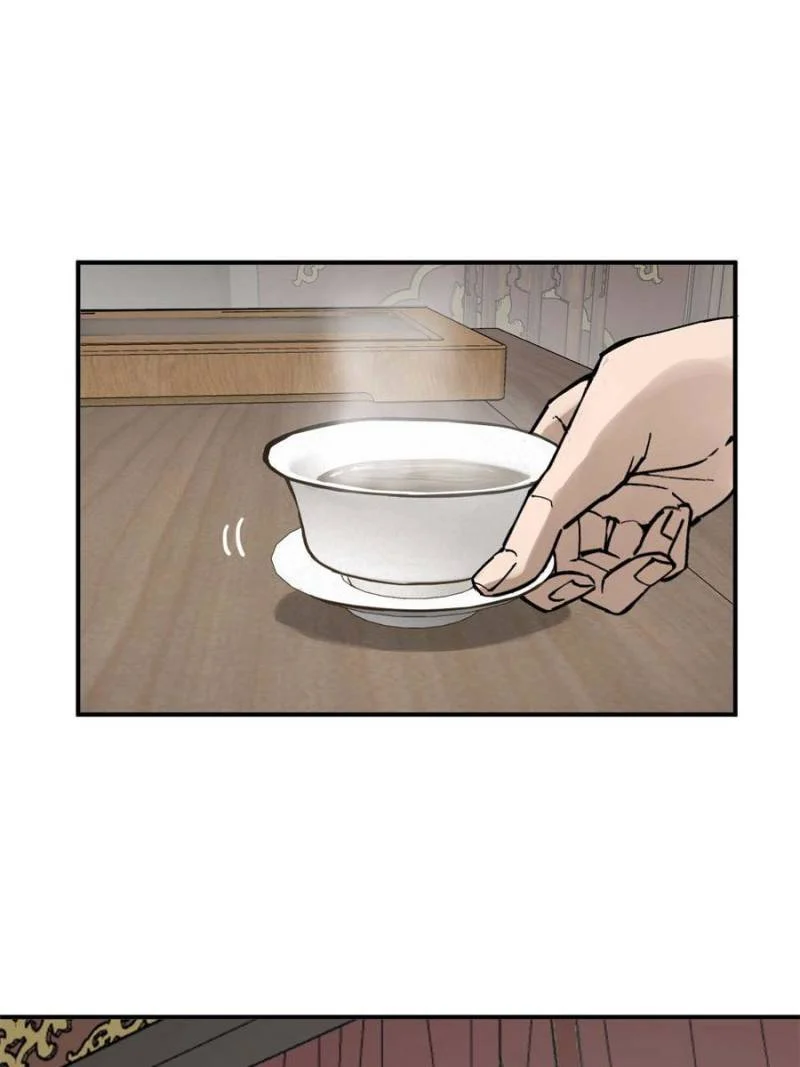 Another Beginning With the Guhuo Bird Chapter 222 - Page 30