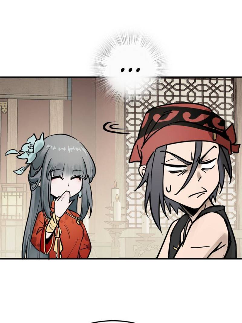 Another Beginning With the Guhuo Bird Chapter 222 - Page 78