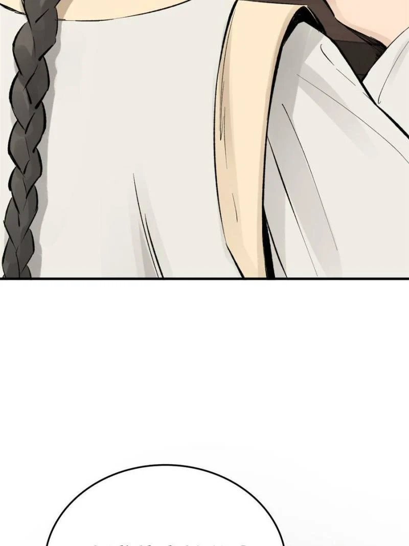 Another Beginning With the Guhuo Bird Chapter 223 - Page 20