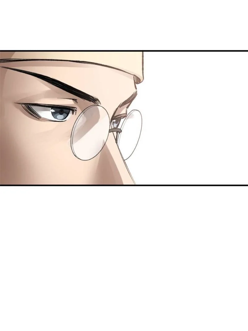Another Beginning With the Guhuo Bird Chapter 223 - Page 81