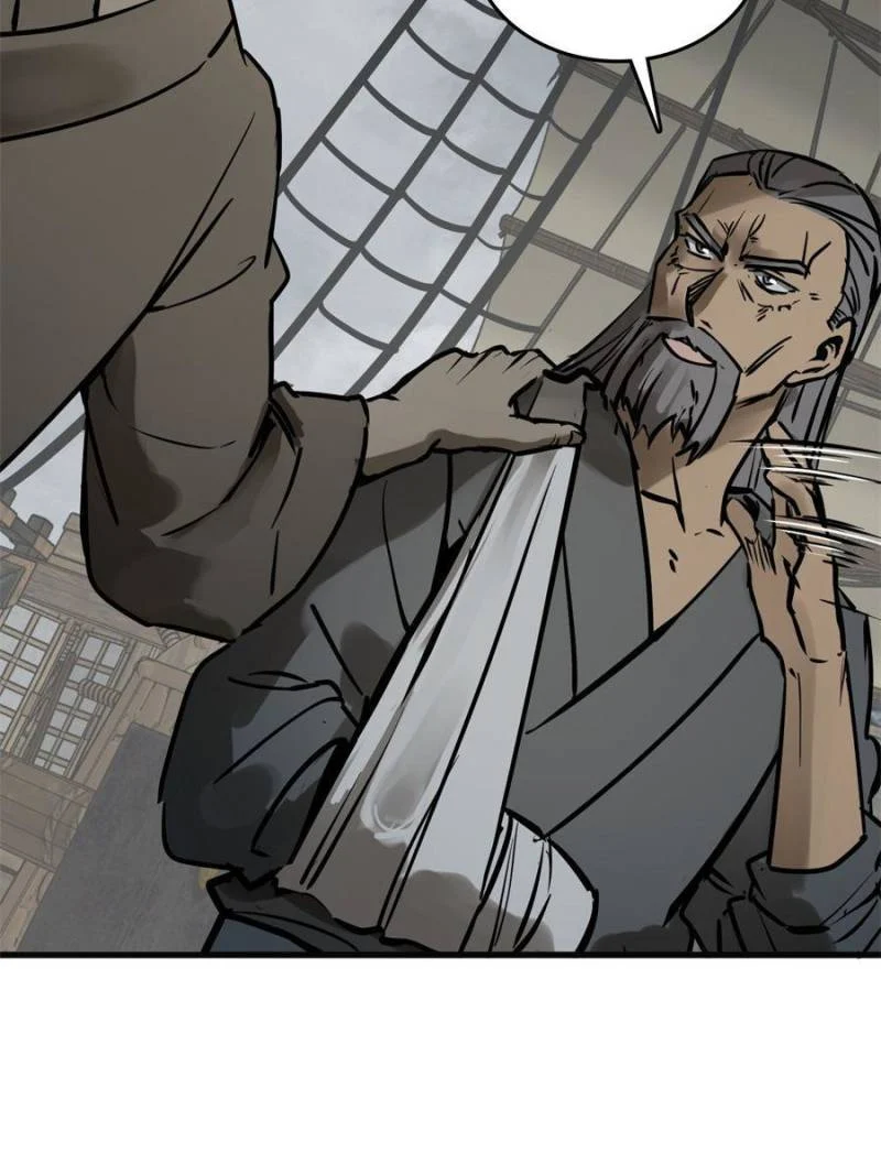 Another Beginning With the Guhuo Bird Chapter 225 - Page 67