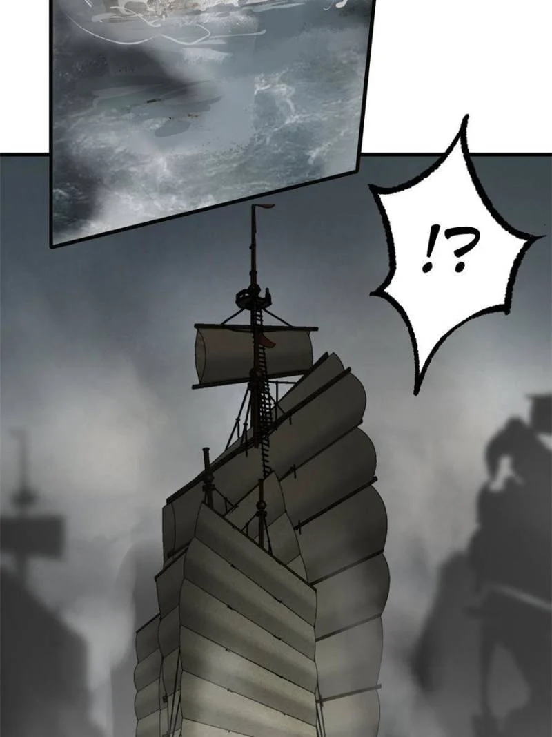 Another Beginning With the Guhuo Bird Chapter 225 - Page 10