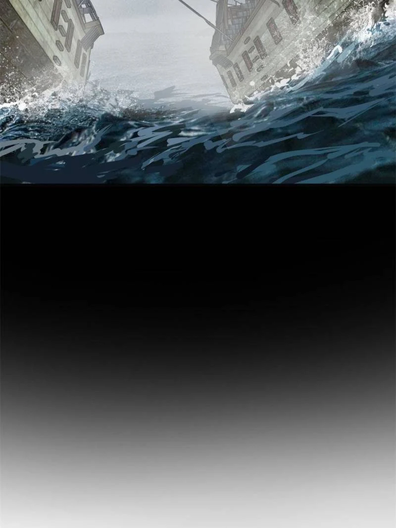 Another Beginning With the Guhuo Bird Chapter 225 - Page 95