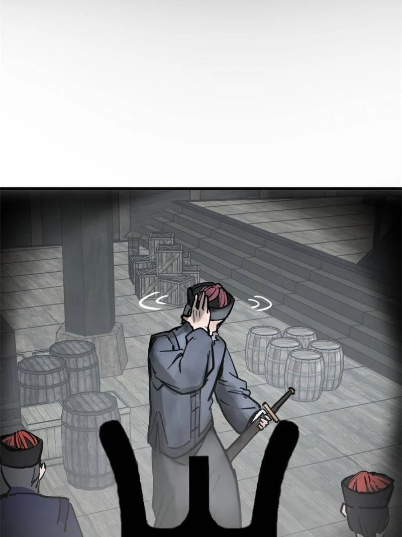 Another Beginning With the Guhuo Bird Chapter 225 - Page 96