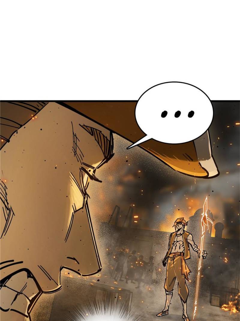 Another Beginning With the Guhuo Bird Chapter 226 - Page 74