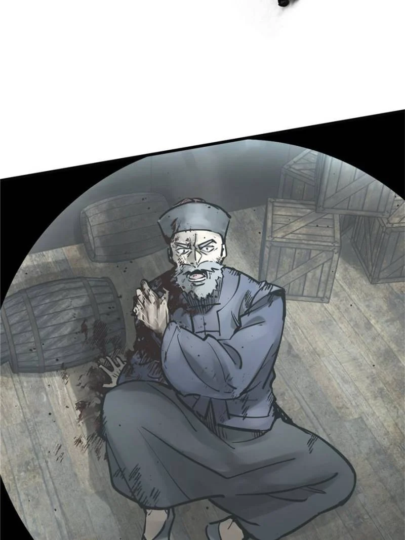 Another Beginning With the Guhuo Bird Chapter 226 - Page 9