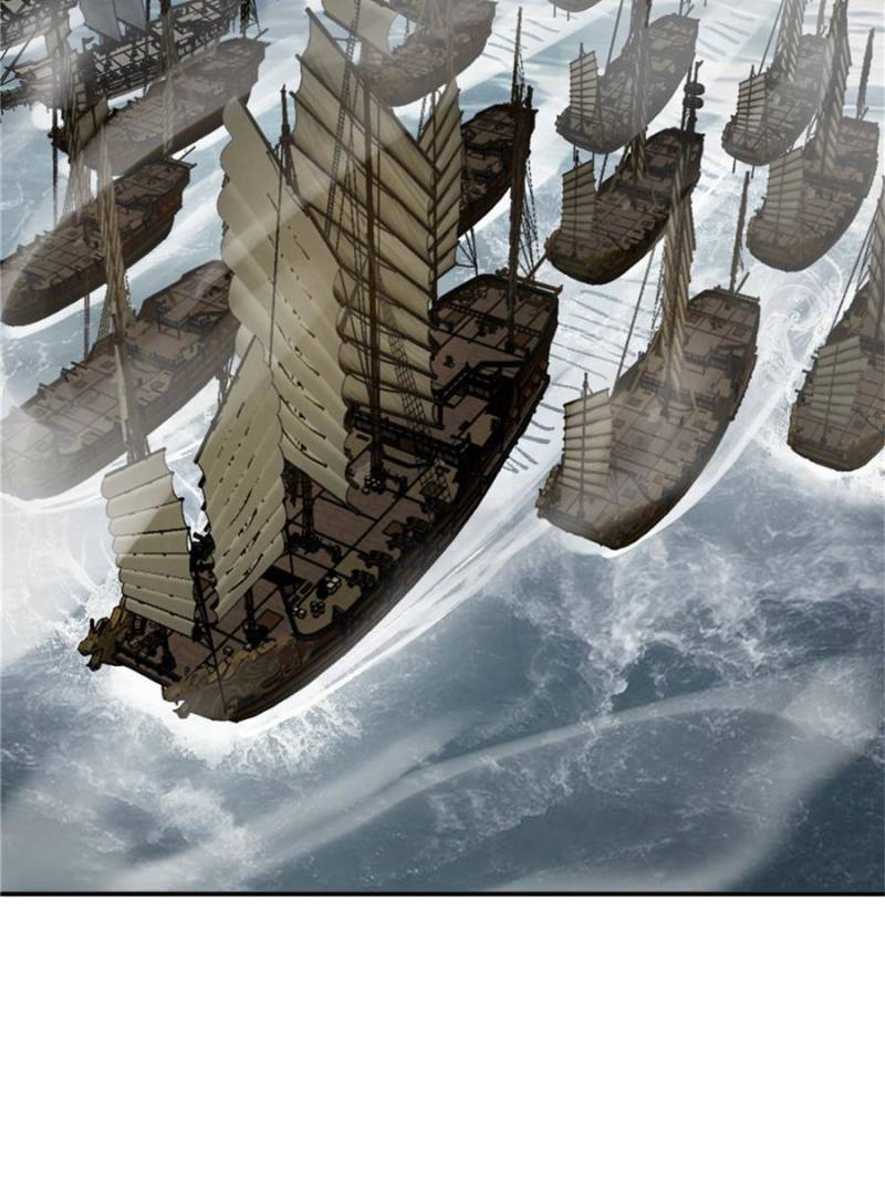 Another Beginning With the Guhuo Bird Chapter 228 - Page 2