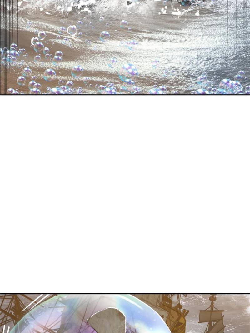 Another Beginning With the Guhuo Bird Chapter 228 - Page 83
