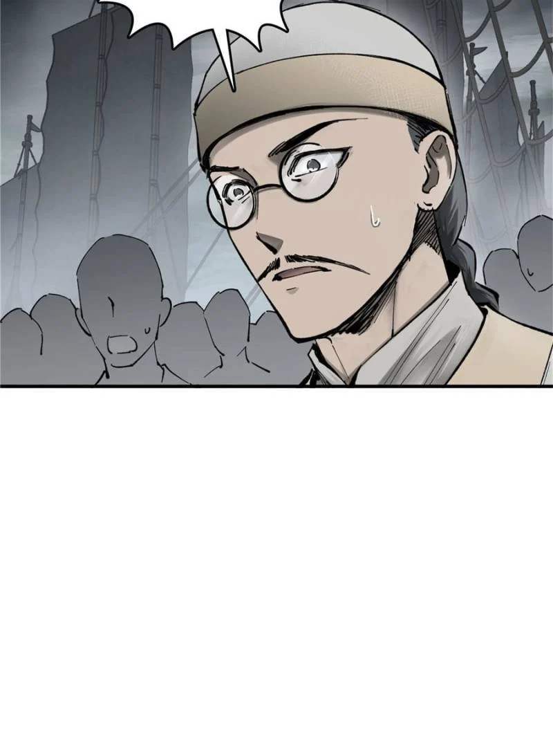 Another Beginning With the Guhuo Bird Chapter 229 - Page 43