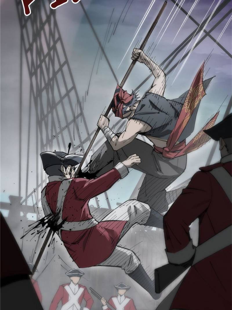 Another Beginning With the Guhuo Bird Chapter 229 - Page 61