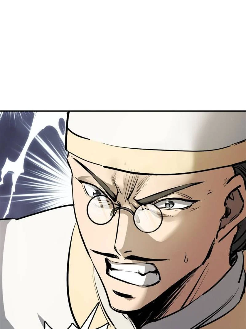 Another Beginning With the Guhuo Bird Chapter 231 - Page 44