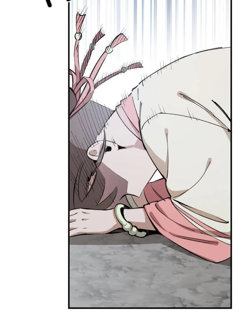 Another Beginning With the Guhuo Bird Chapter 232 - Page 75