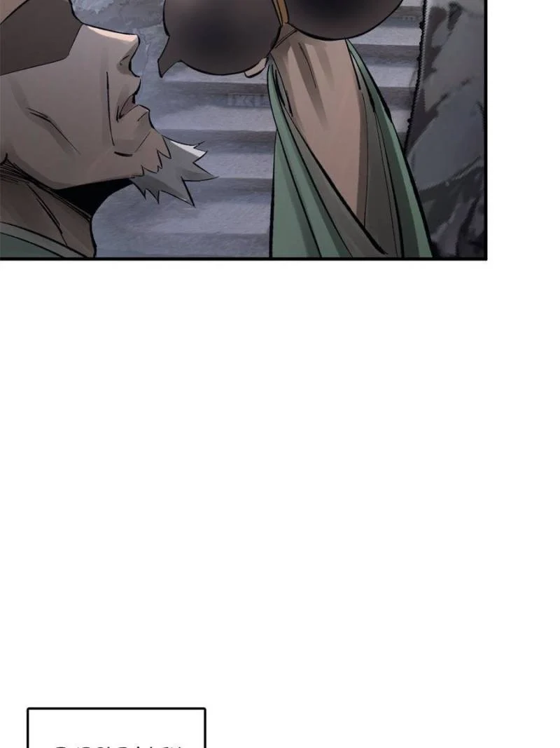 Another Beginning With the Guhuo Bird Chapter 232 - Page 92