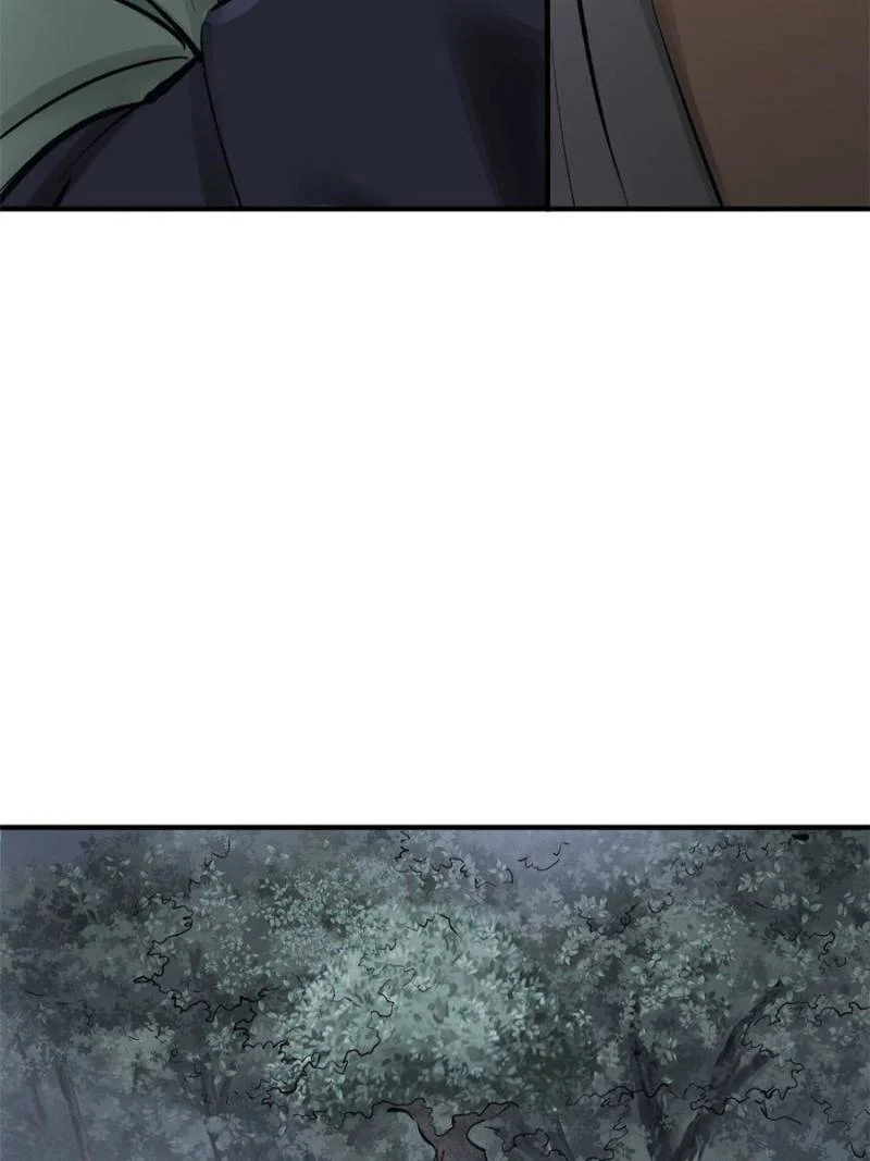 Another Beginning With the Guhuo Bird Chapter 232 - Page 94
