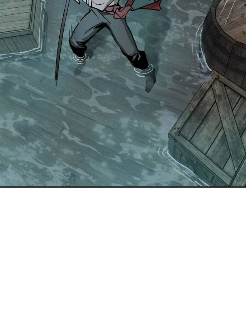 Another Beginning With the Guhuo Bird Chapter 235 - Page 2