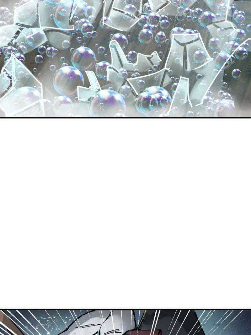 Another Beginning With the Guhuo Bird Chapter 235 - Page 33