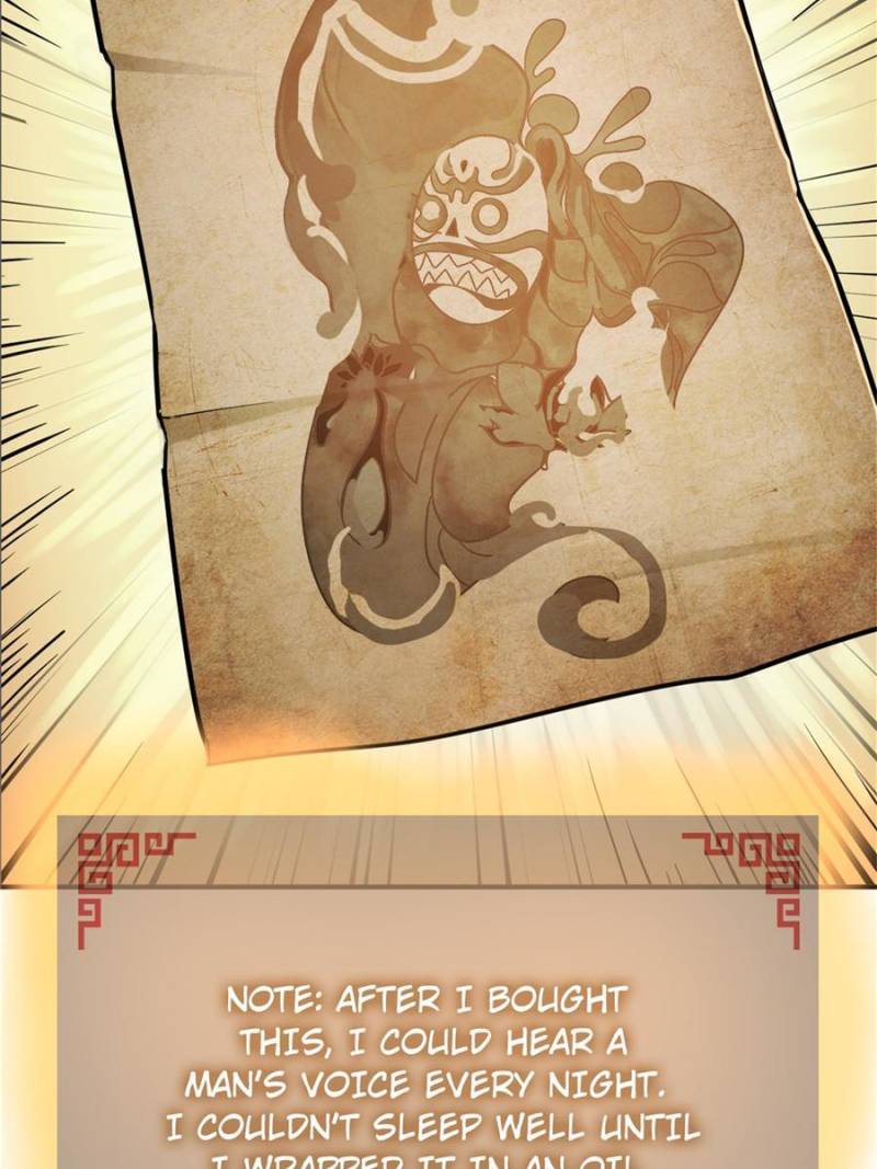 Another Beginning With the Guhuo Bird Chapter 237 - Page 73