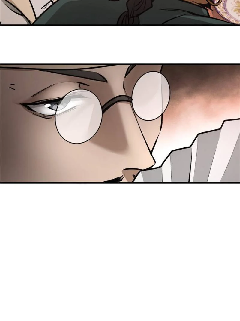 Another Beginning With the Guhuo Bird Chapter 238 - Page 19