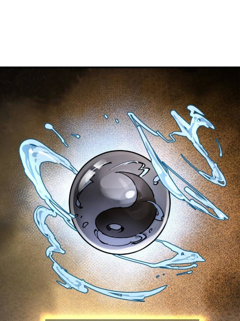 Another Beginning With the Guhuo Bird Chapter 239 - Page 78