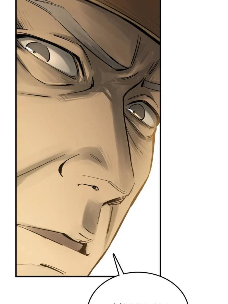 Another Beginning With the Guhuo Bird Chapter 240 - Page 23