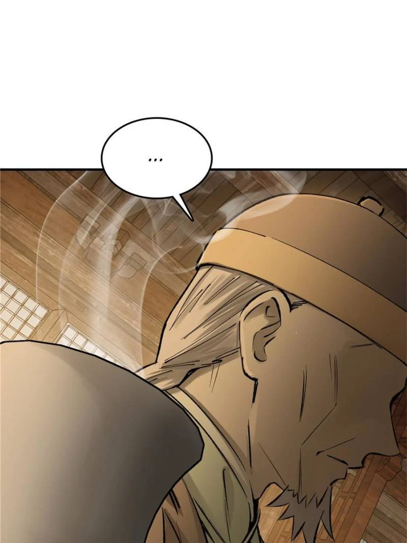 Another Beginning With the Guhuo Bird Chapter 240 - Page 42