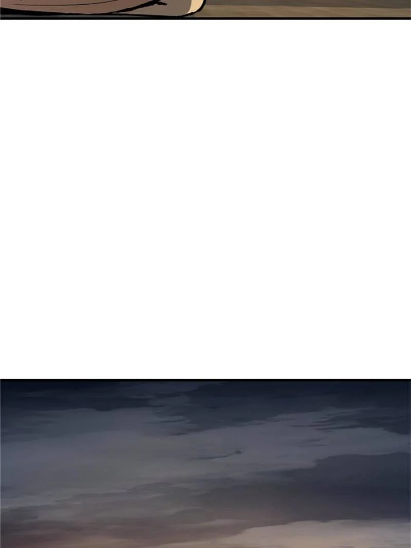 Another Beginning With the Guhuo Bird Chapter 240 - Page 47