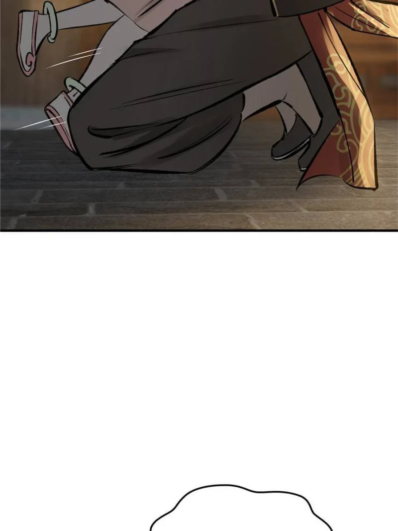 Another Beginning With the Guhuo Bird Chapter 240 - Page 60