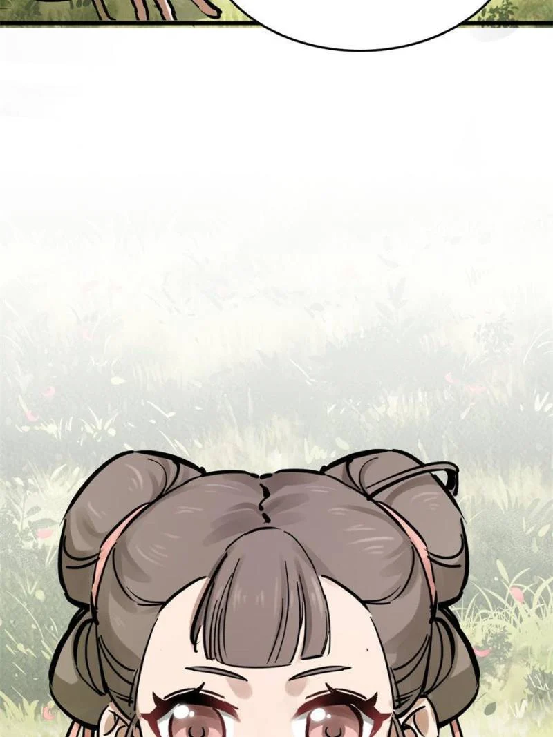 Another Beginning With the Guhuo Bird Chapter 241 - Page 20