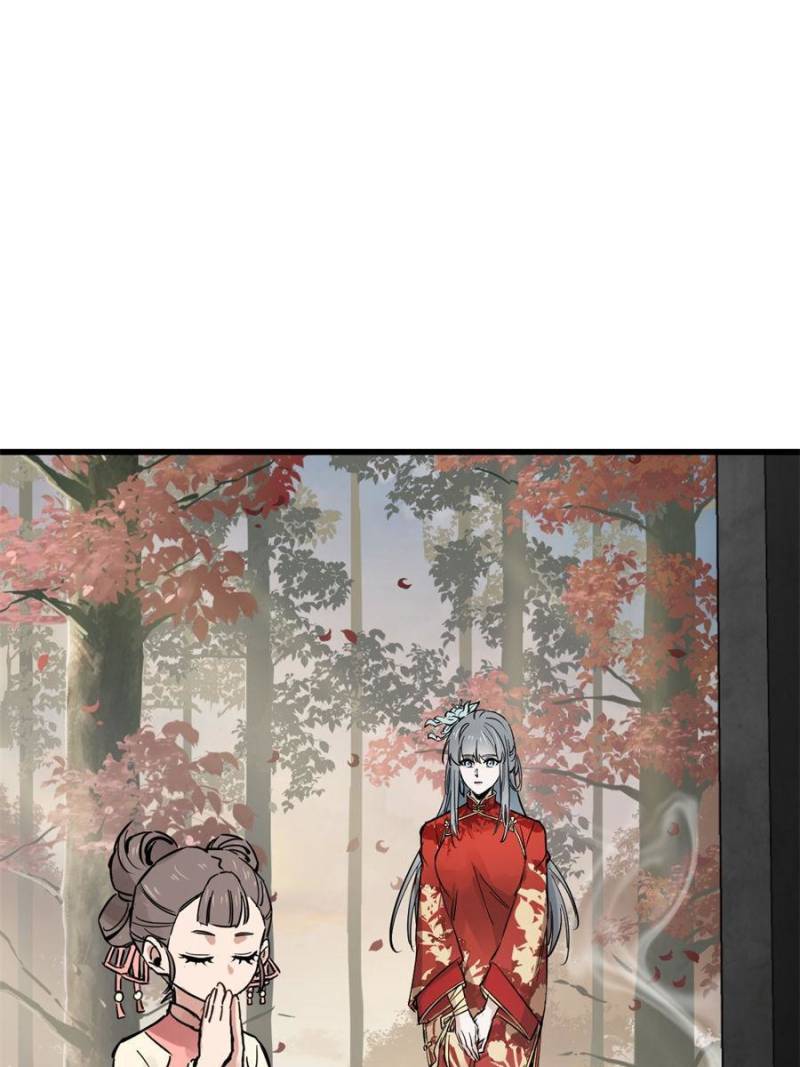 Another Beginning With the Guhuo Bird Chapter 241 - Page 22
