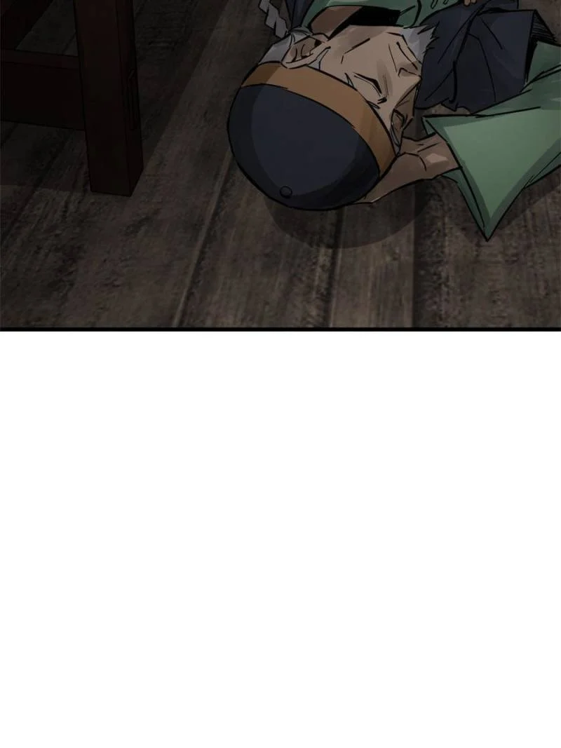 Another Beginning With the Guhuo Bird Chapter 241 - Page 98